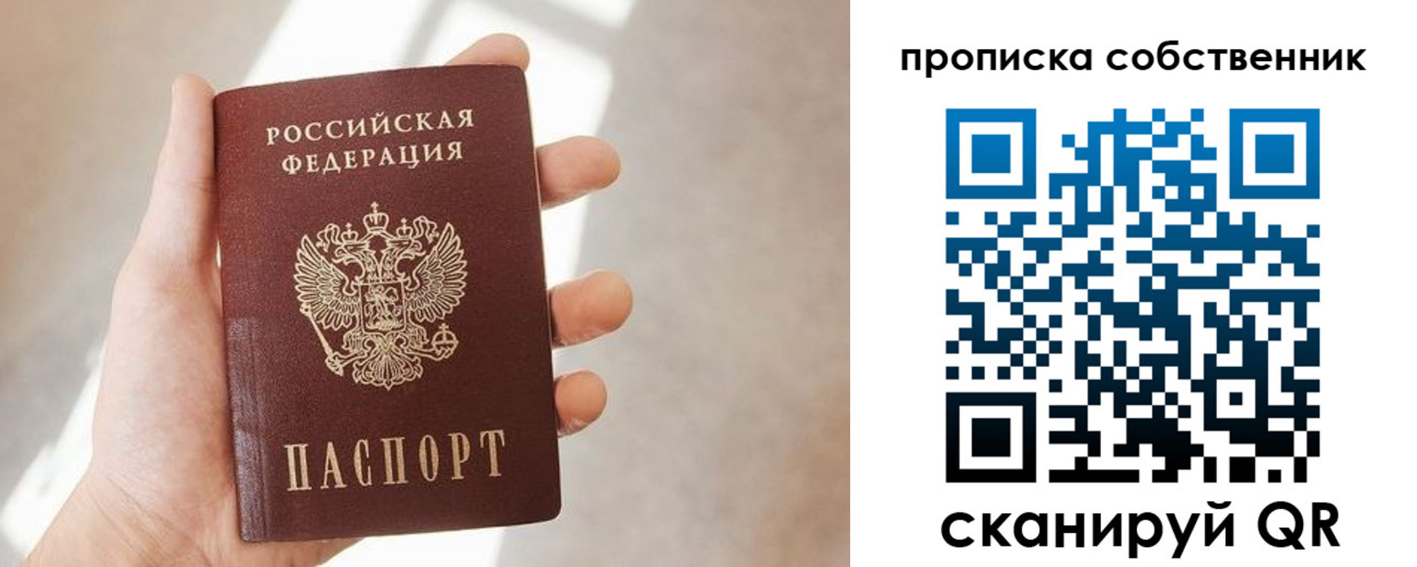 прописка иностранных граждан в Камышине