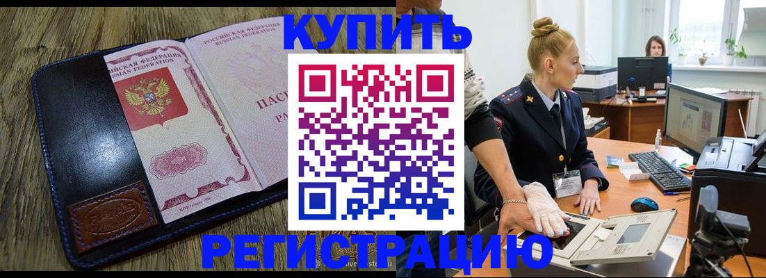 пропишу в квартире в Камышине