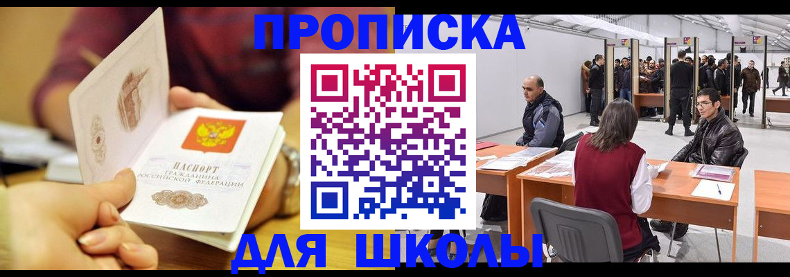 форма 3 в Камышине